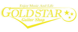 ギターショップ GOLDSTAR